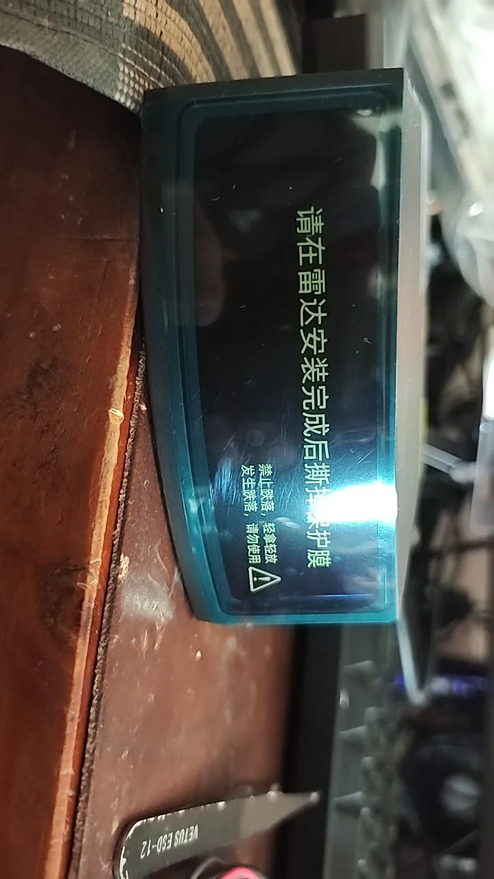 Preowned - RoboSense M1P 125-Channel Semi-Solid Li DAR Sensor