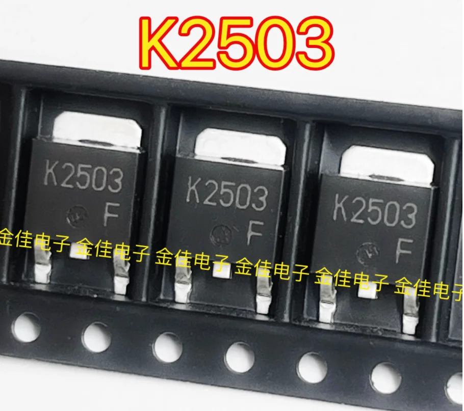 20PCS 2SK2503 K2503 patch TO-252 field-effect MOS transistor N-channel 5A 60V