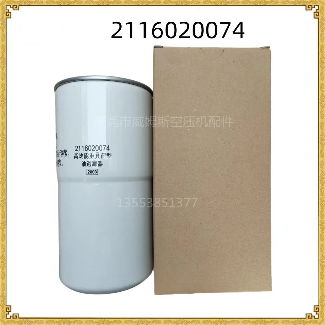 

GA7/11/15 air compressor accessories oil filter 2202929500(2202-9295-00) 2202959550
