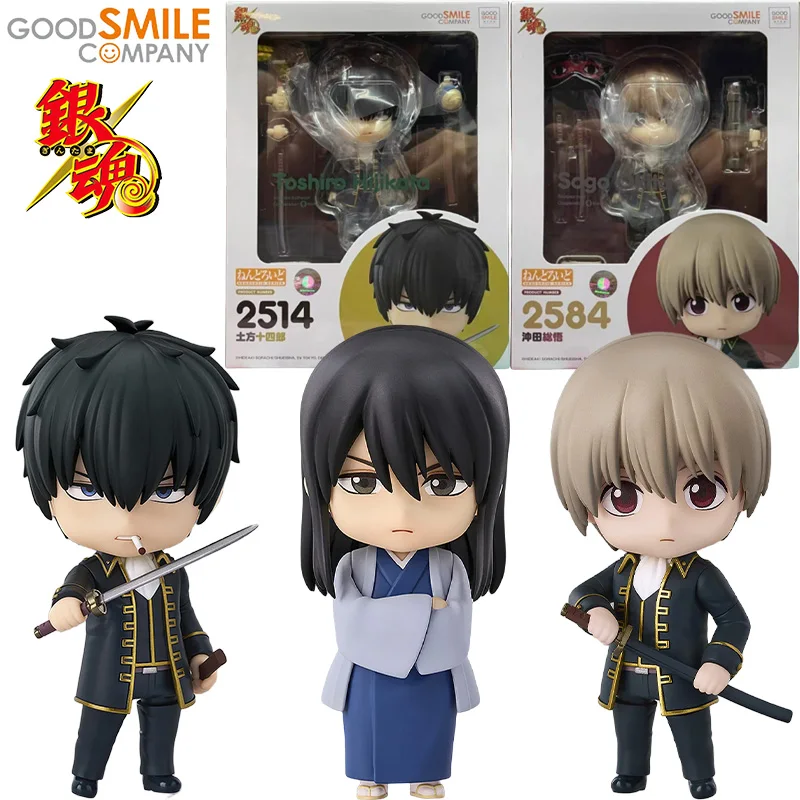 

Good Smile Company Genuine Nendoroid GINTAMA Anime Figure Okita Sougo Action Toys for Kids Christmas Gift Collectible Model