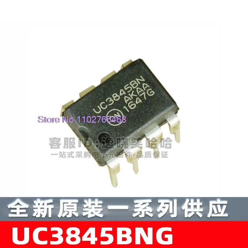 

10 шт./лот UC3845BNG DIP-8 лист переменного и постоянного тока-электронный компонент для профессионального использования