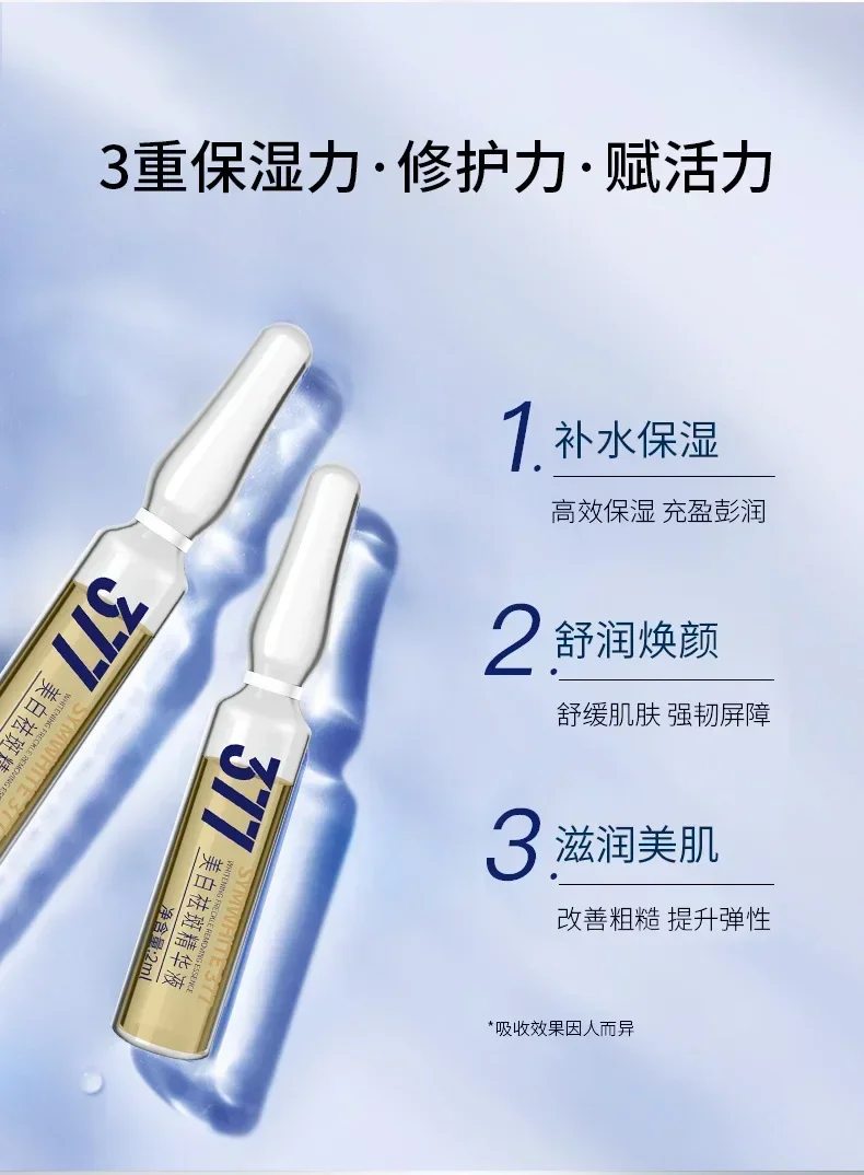 377 Ampoule Serum 2ML*10pcs Quickly Brightening Whitening Freckle Removing Essence Long-lasting Hydration Beauty Skin Care