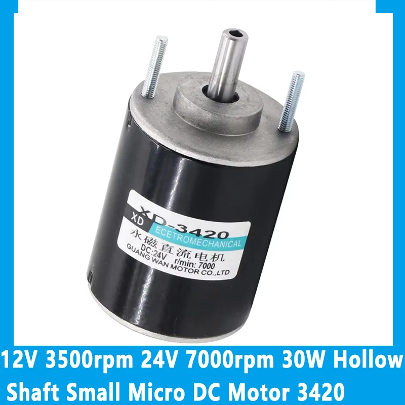 12V 3500rpm 24V 7000rpm 30W Hollow Shaft Small Micro DC Motor 3420 For Fish Floats Small Motor Adjustable Speed CW CCW