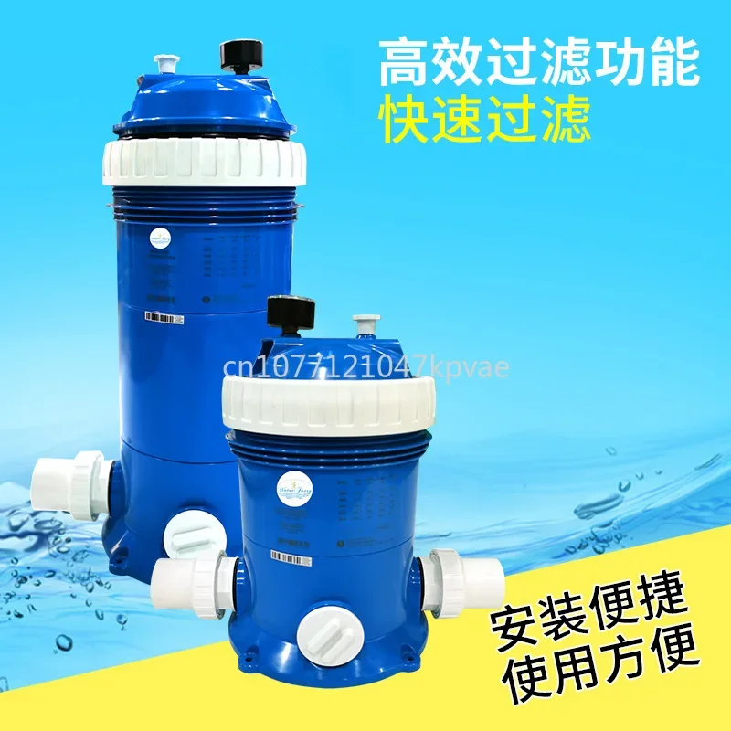 Swimming Pool Fish Pond Filter Paper Core Filter Circulation Filter Water Fairy Series Paper Core Sewage Suction Machine