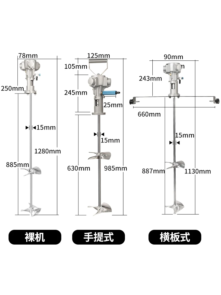 

Lifting paint ton barrel dispersion ink glue liquid paint agitator