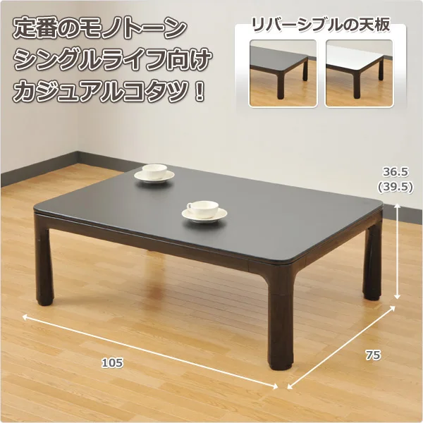 Legs Foldable Kotatsu Table Rectangle 105x75cm Living Room Furniture Foot Warmer Heated Low Japanese Kotatsu Coffee Table Black