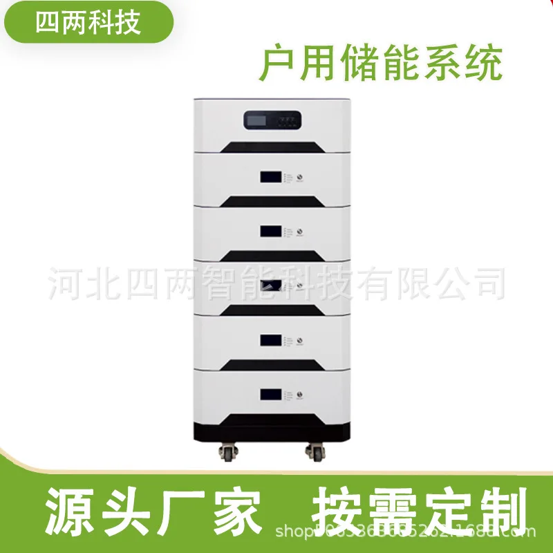 Household energy storage, lithium iron phosphate large-capacity battery, photovoltaic energy storage system, power outage