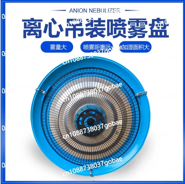 Centrifugal atomization humidifier Spray plate mist machine Cooling waterdust removal Agricultural humidifier 220V 50Hz/60Hz