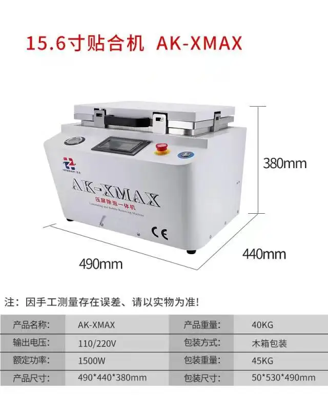 lcd vacuum laminating 5 in 1 AK XMax with 15.6 inch plate edge machine for ipad 12.9 and big table