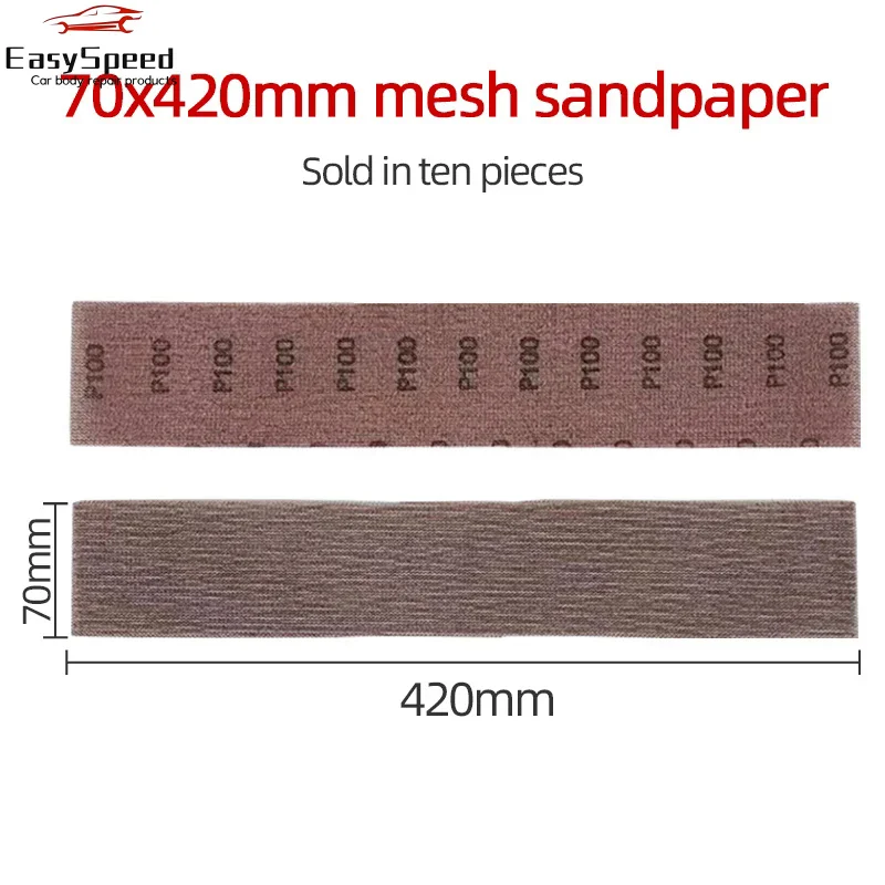 Rectangular Dry Grinding Mesh Sand 70×420mm Wall Woodworking Car  Sheet Metal Spray Polishing Flocking Mesh Sandpaper