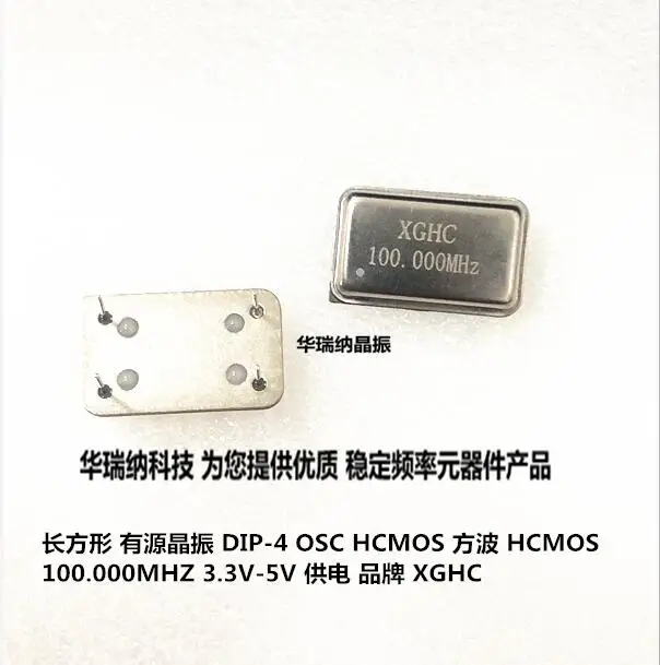 

10pcs/lot OSC DIP-4 DIP-14 100MHZ 100M chips Electronic new