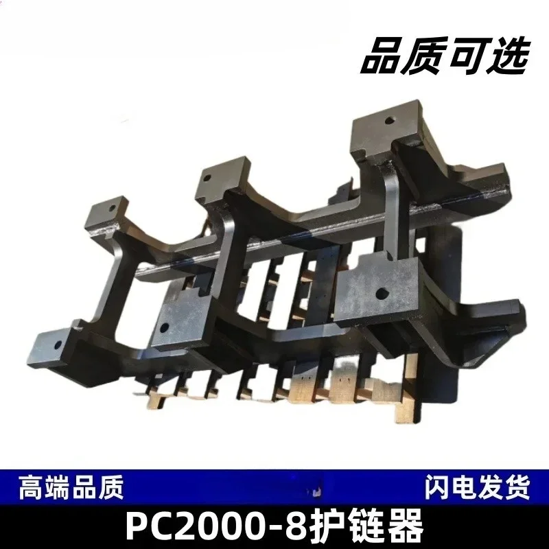 

Applicable To:21T-30-32411 21T-30-32421 21T-30-32431 Chain Guard For PC 2000-8