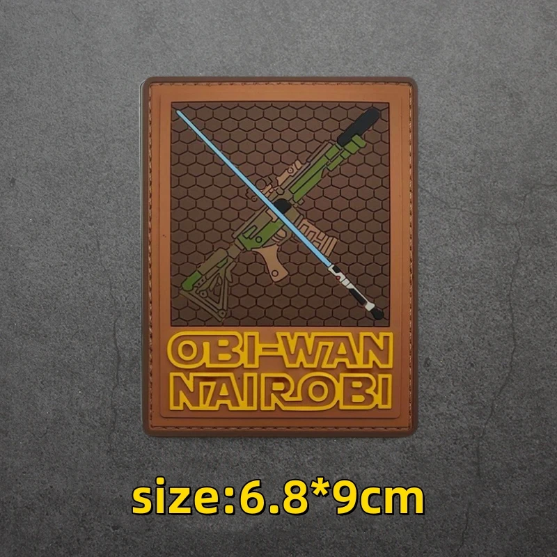 رقع ربط وحلقة من كلوريد البولي فينيل ، شارة سترة عسكرية ، شارة معنويات ، ملصق حقيبة ظهر ، ملصق تكتيكي ، جريد ألماني ، كنيان