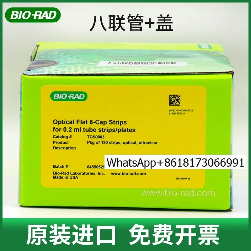 BIO-RAD Uncapped, Capped PCR Reaction Low 8 Tubes TLS0851/TLS0801/TCS0803