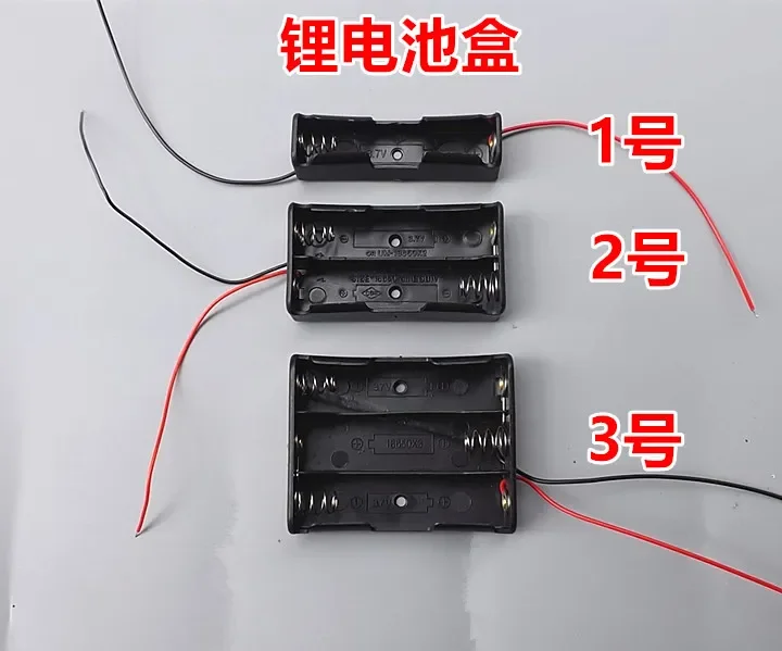 18650 lithium battery pack, 1 section, 2 sections, 3 battery sockets