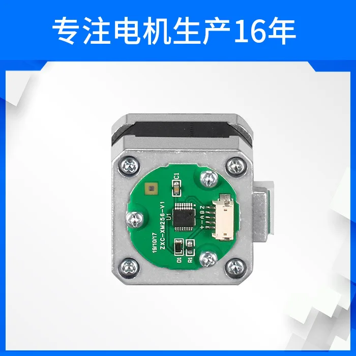 Youtian Motor 28/35/39/42 Series Stepper Motor Stepper Motor Driver Micro Motor Encoder