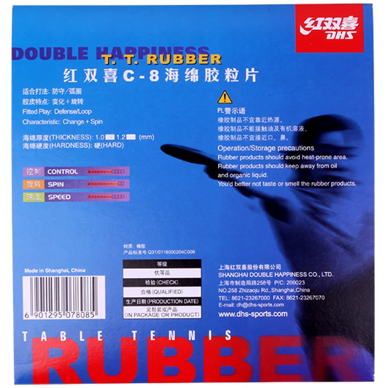Original DHS C8-OX Provincial Table Tennis Rubber Orange Sponge Professional Ping Pong Rubber