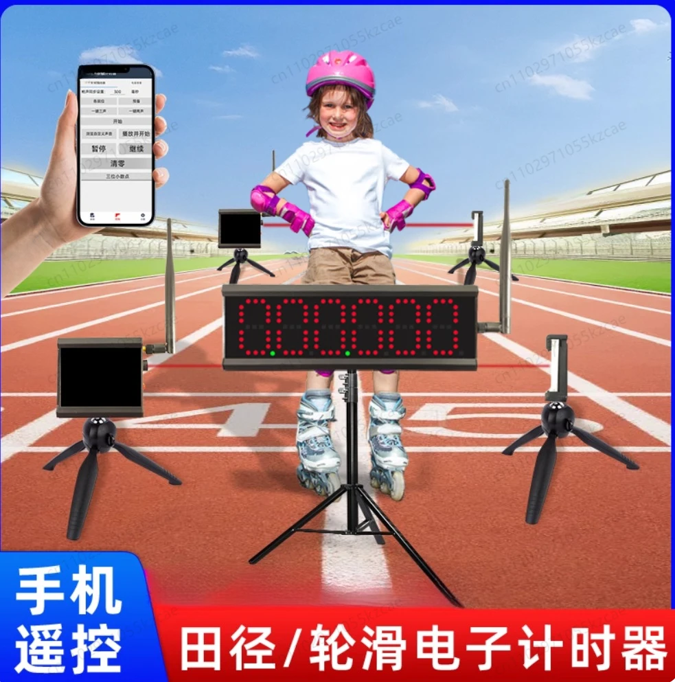 Laser Induction LED Timer for Track Training & Race - Circle Mode Foldback Run Timer for Sports Events