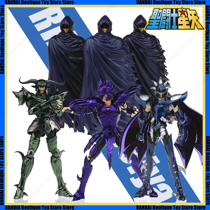 

RH Saint Seiya Myth Cloth EXM/EX Lycaon Phlegyas Basilisk Sylphide Worm Raimi Hades Specters Knights of The Zodiac Action Figure