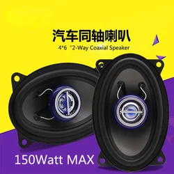 Car coaxial speaker 4 * 6 inch car audio speaker 4 x 6 oval 4650 modification