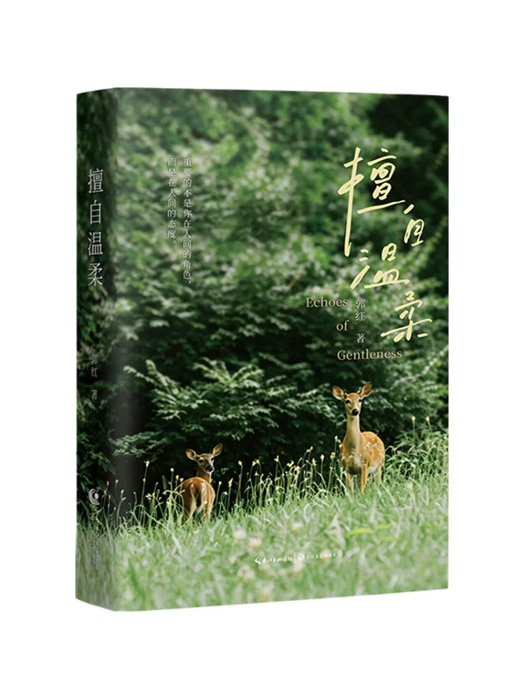 Book-Winshare Notes on Long Island