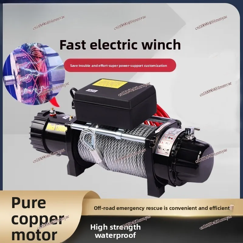 Electric Winch 12v24v Off-road Vehicle Winch Self-rescue Tractor Rescue Trailer 24V12v Vehicle Electric Winch