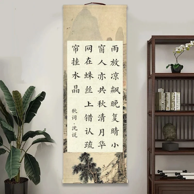 Half Ripe Xuan Paper Scroll Batik Antique Blank Rice Paper Hanging Scroll Landscape Calligraphy Painting Create Room Decoration