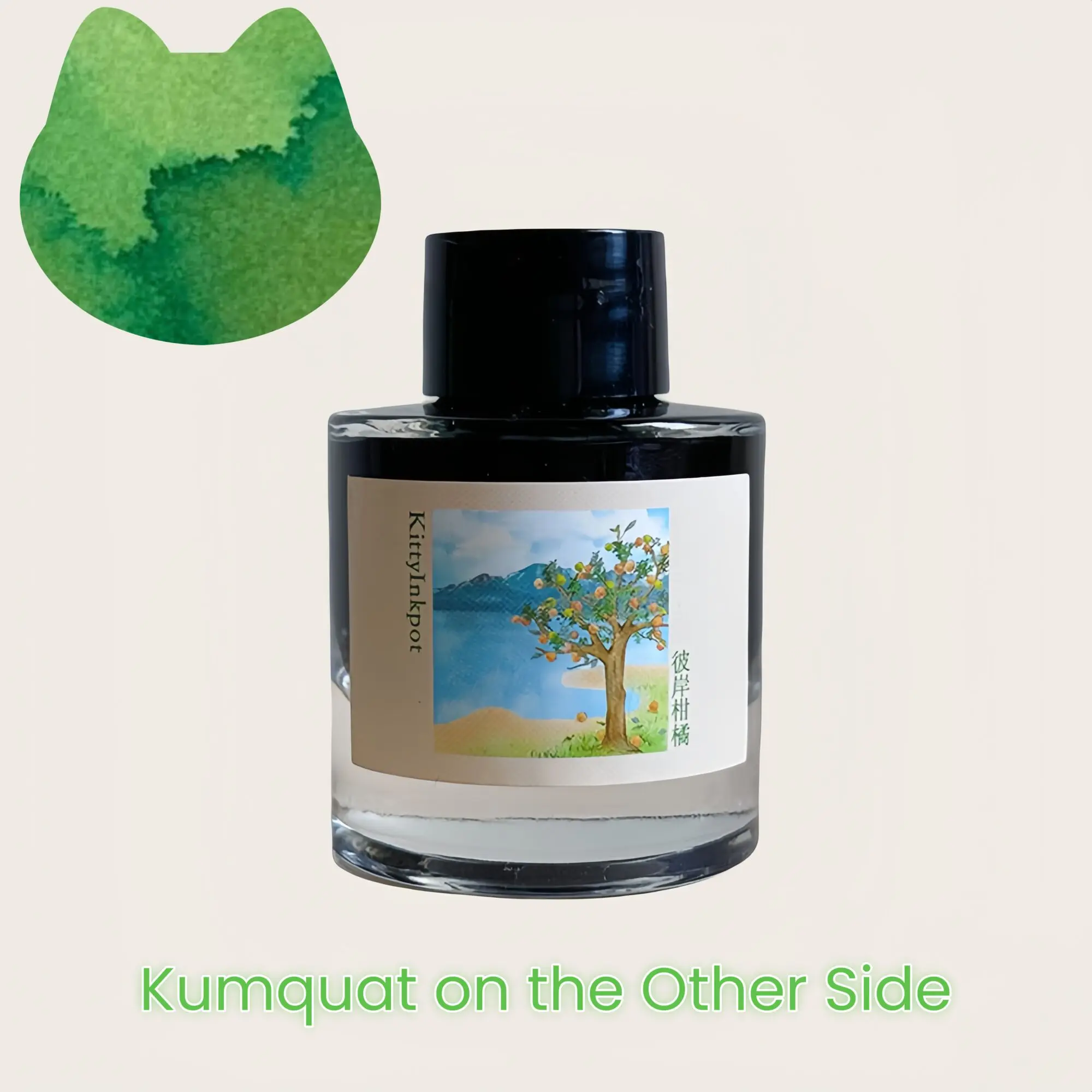 

KittyInkpot Ink,Kumquat On The Other Side, Gradient Chromatography Sheen Writing Pen Ink 35ml