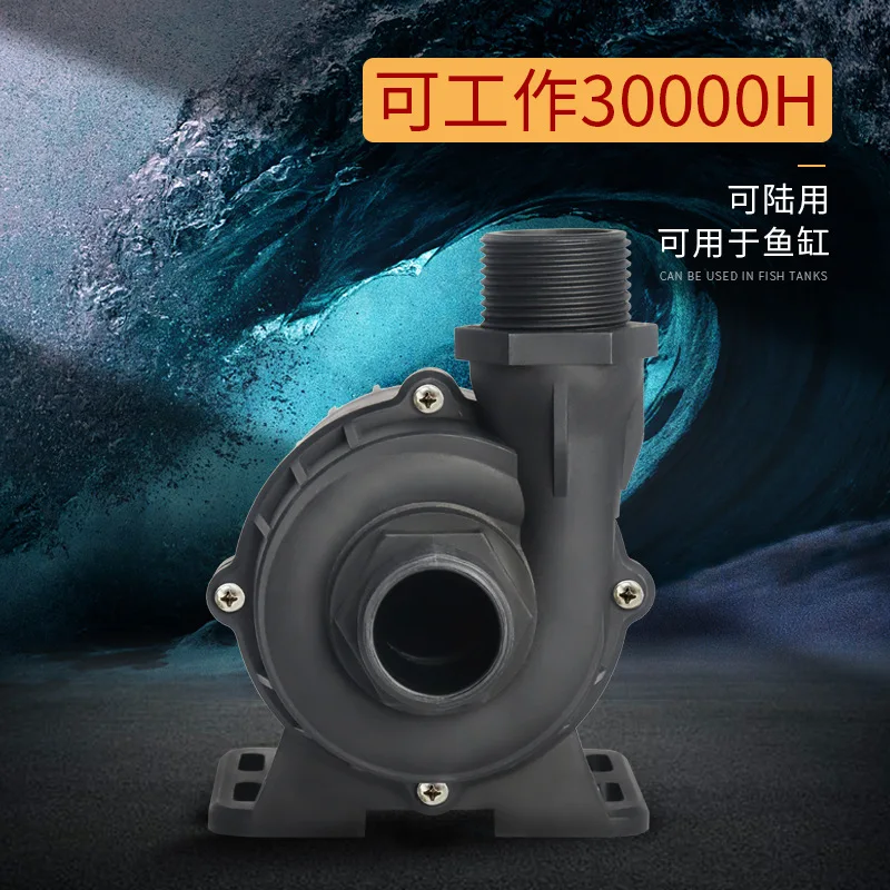 Music fountain DC boost DC80E submersible pump 24V solar water pumping circulation magnetic drive pump