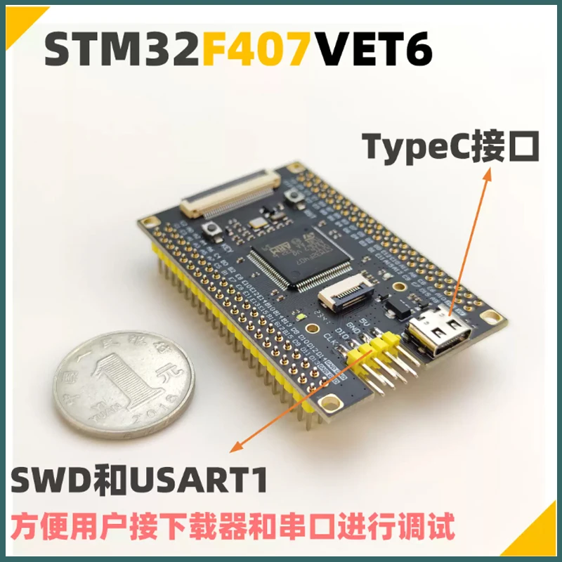 1PCS  New Original  STM32F407VET6  Core Board STM32F407 Development Board  168MHz 512K Flash 192K SRAM