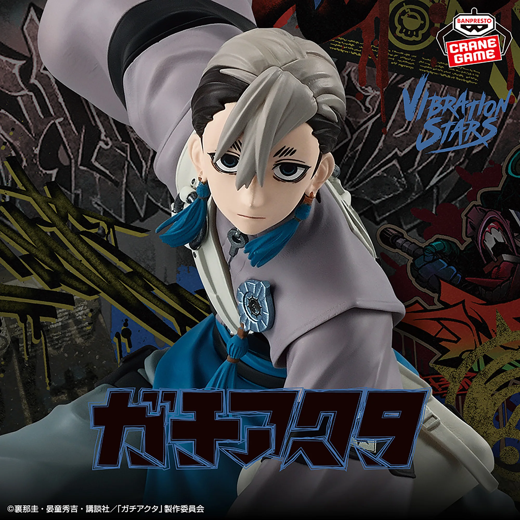 In Stock Bandai Spirits GACHI AKUTA VIBRATION STARS Zanka Rudo Enjin Riyo Figure Anime Modle Toys Original Ornament Gifts view 5