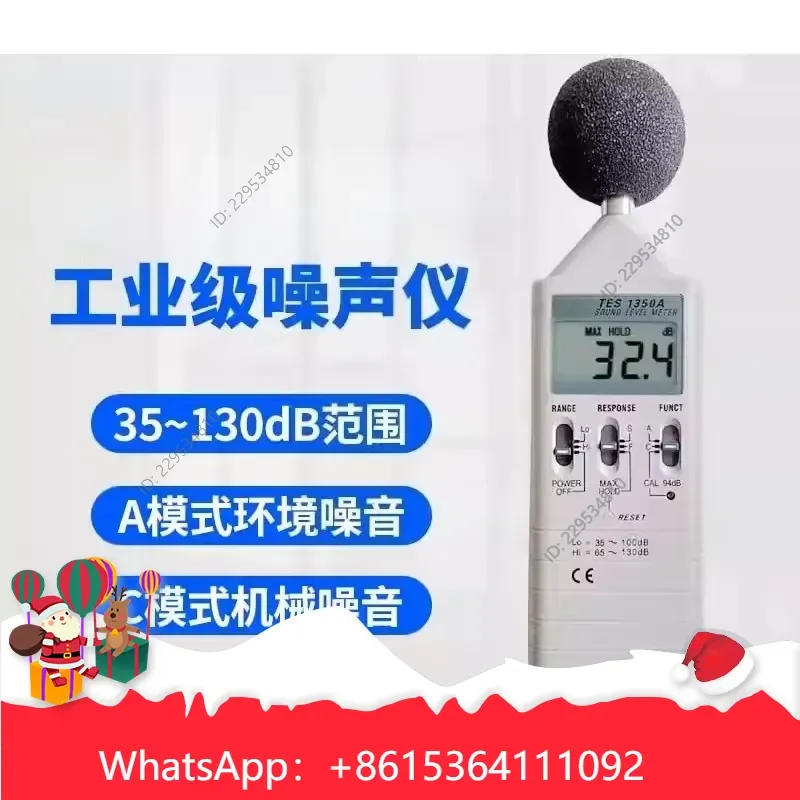 1pc for TES1350A/R 1352S 1351B 1357 Noise Meter Sound Level Meter Digital Decibel Tester Compatible For Model，practical use