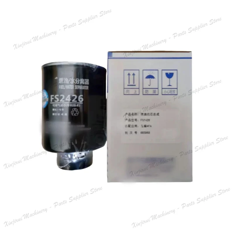 FS2426 diesel fuel filter oil-water separator; General model: W1158-000 Applicable: Dongfeng Bus School Bus, Yuchai Engine, etc
