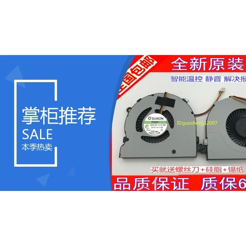 New Original Cooling Fan for DELL Inspiron 15Z 5523 Laptop Replacement Fan for Dell 5523