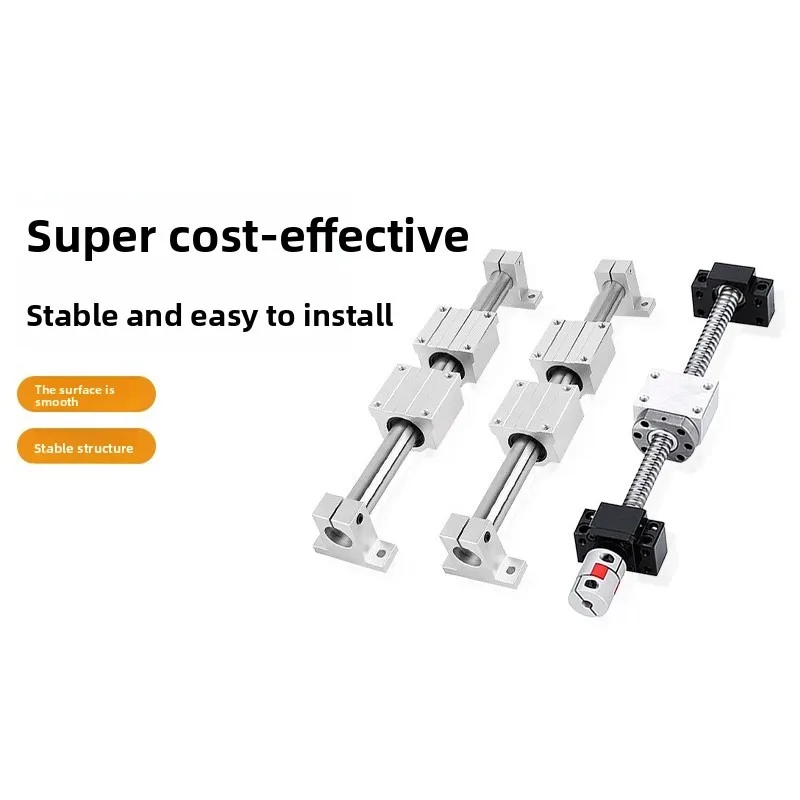 

High precision and high quality ball screw + optical axis slider set