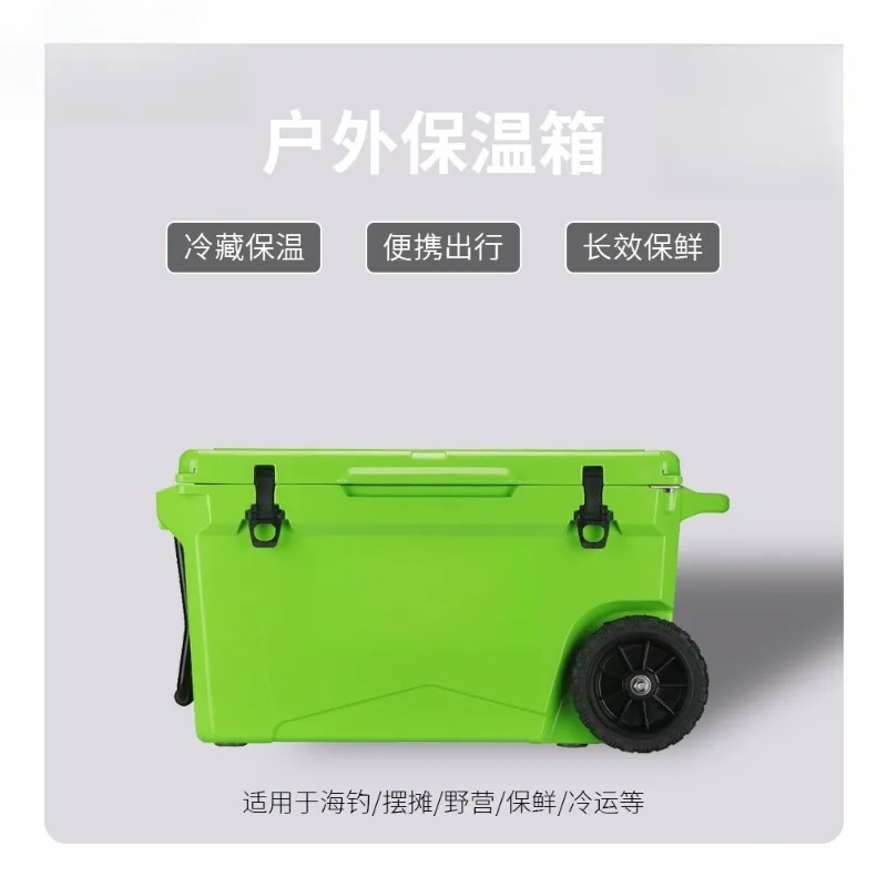 

2 шт. 60-литровые изотермические контейнеры для кемпинга и автомобиля, автомобильный холодильник для сохранения свежести, портативный изотермический контейнер