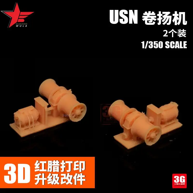 

WULA MODELS WLD3500055 1/350 US NAVY DECK WNCH 3D-Printed Parts