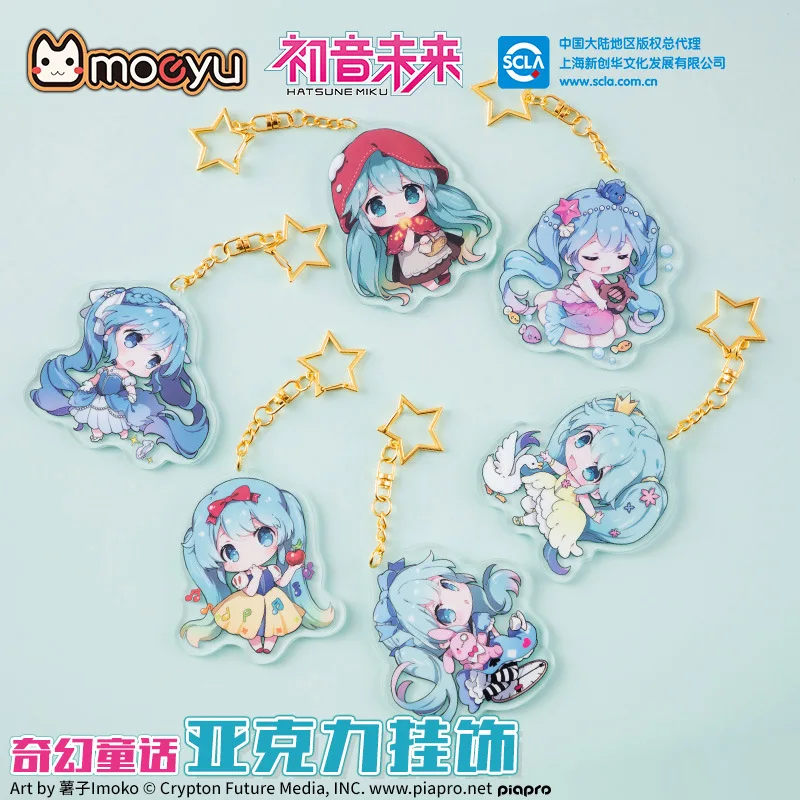 1pcs Random Style New Anime Hatsune Miku Fantasy Fairy Tale Q version Kawaii Figure Acrylic Hanging pendant Cosplay props Gifts