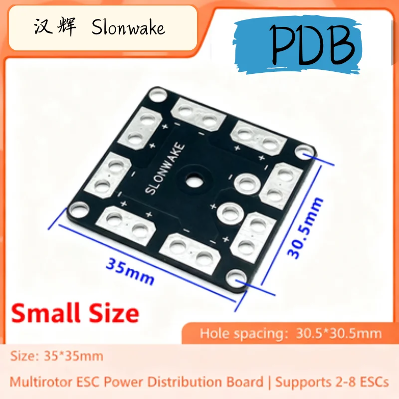 Picture 4: SLONWAKE 5.8G PDB Combo with Multi-band Antenna 5000m Range Compatible 7-36V Wide Voltage for Remote Control Systems