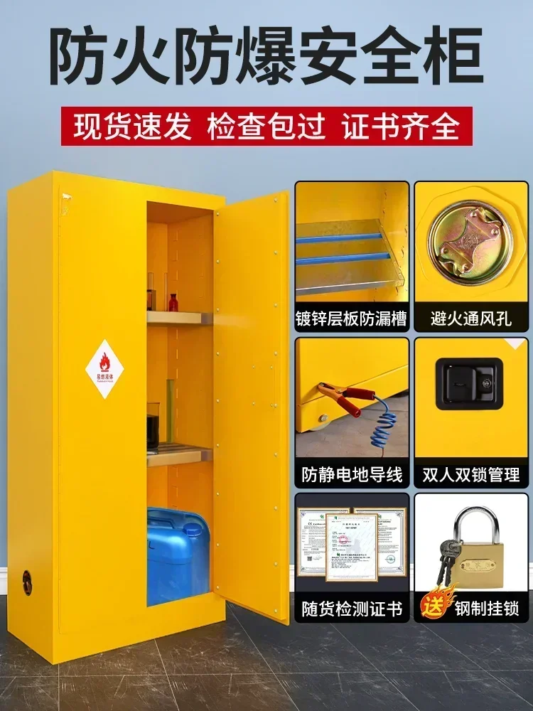 Industrial explosion-proof cabinet Hazardous chemicals storage cabinet Chemical safety cabinet Flammable dangerous goods