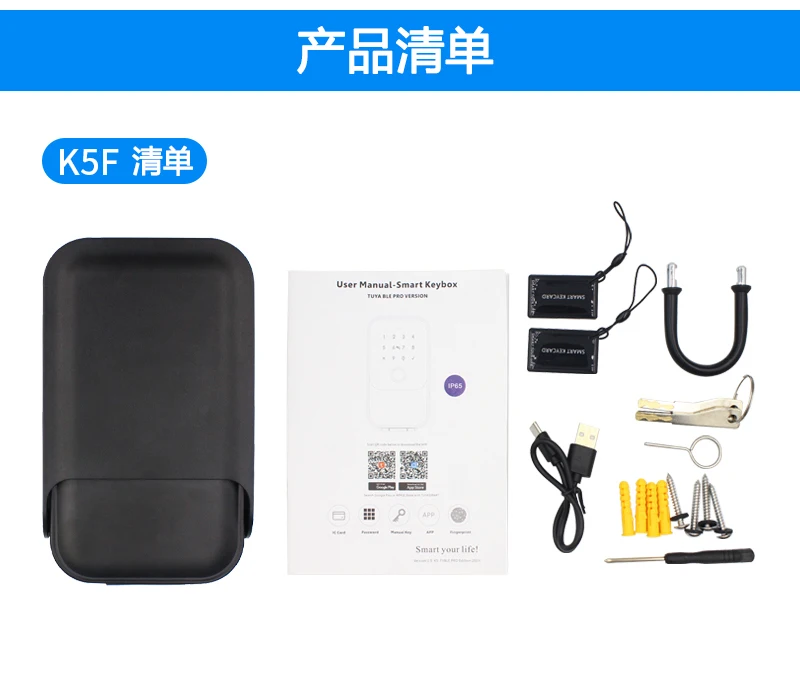 Waterproof Key Safe Box Fingerprint Storage Secret Key Safety Box Support Tuya App TTlock Bluetooth to WiFi Hub Unlock Padlock