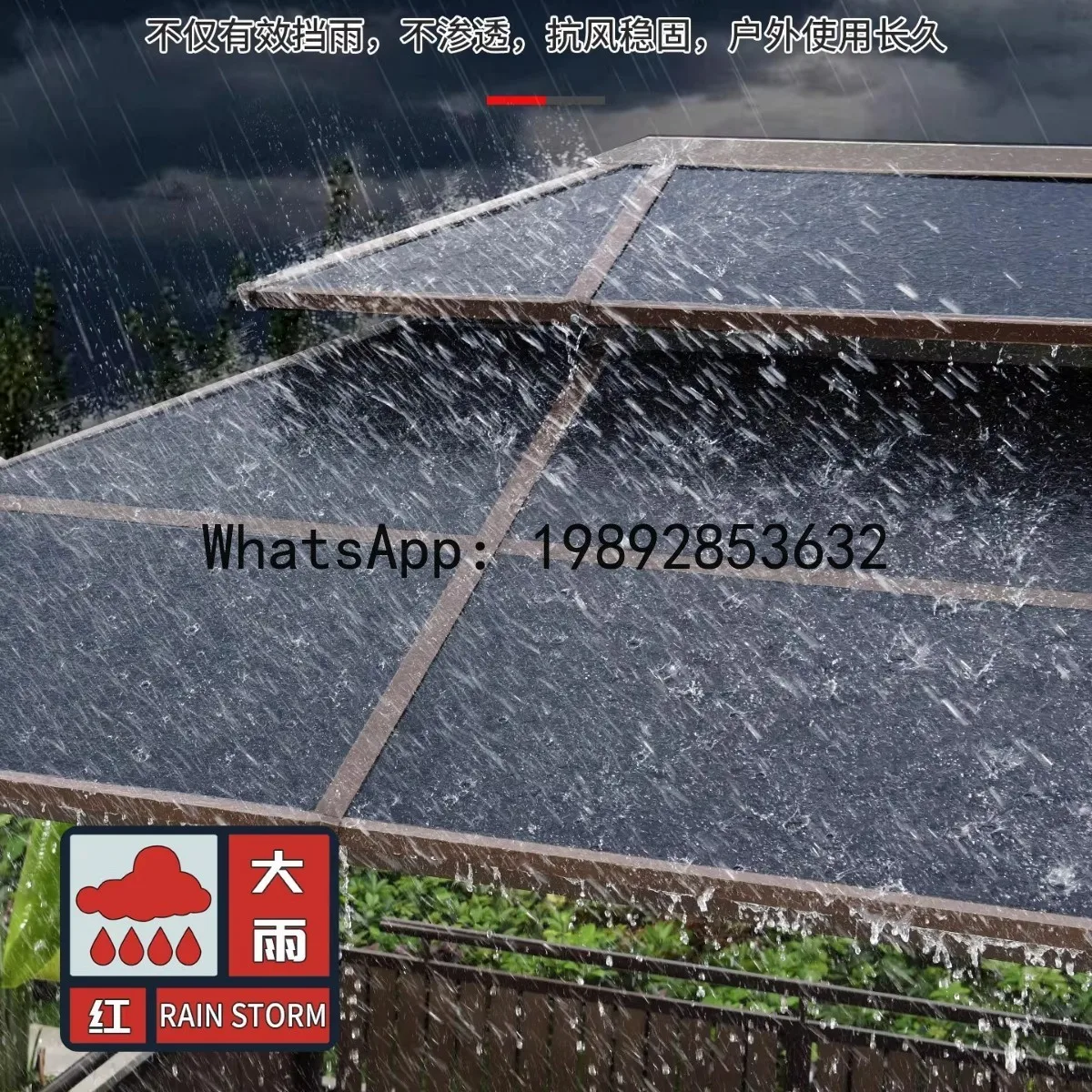 

X-21 outdoor pavilion awning courtyard garden terrace leisure pavilion outdoor canopy