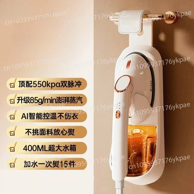 Handheld Hanging Iron Household Small Mini Wardrobe Hanging Iron Electric Iron
