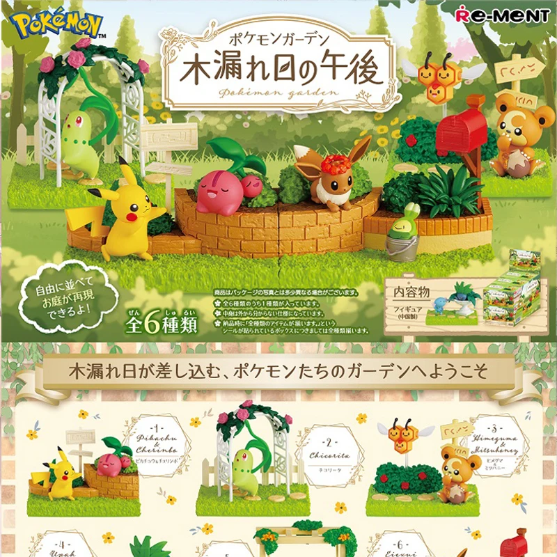 

6pcs/set Genuine Re-ment Pokemon garden The afternoon of sunlight passing through the shadows of trees Action Figure Model Toy