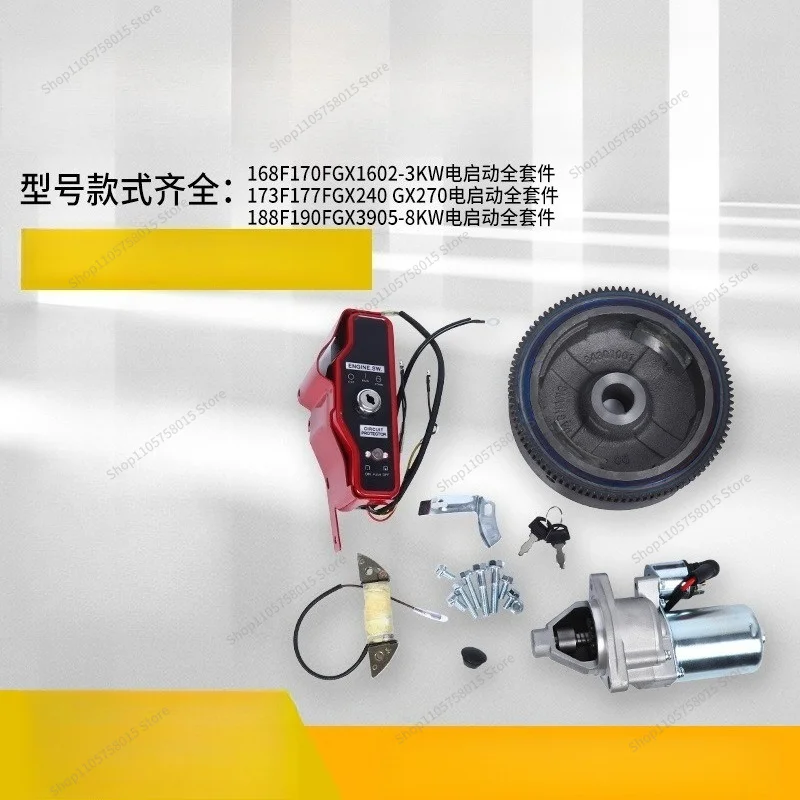 For Micro-tiller Accessories Agricultural Machinery Accessories GX160/GX390 Hand Start To Change Power Start Kit