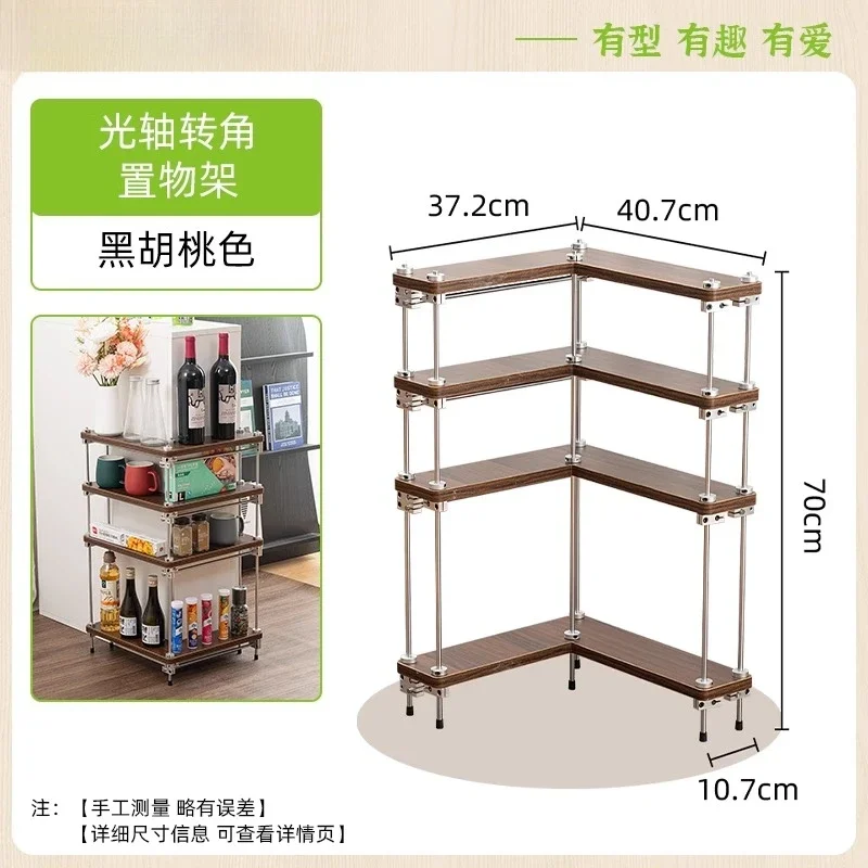 Optical axis corner rack, floor-to-ceiling kitchen multi-layer L-shaped