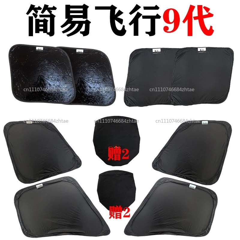 Cockpit Windows Sunshade Set For 737 ， Visual Sunshade Block Sunshade Block 737 Light Blocking