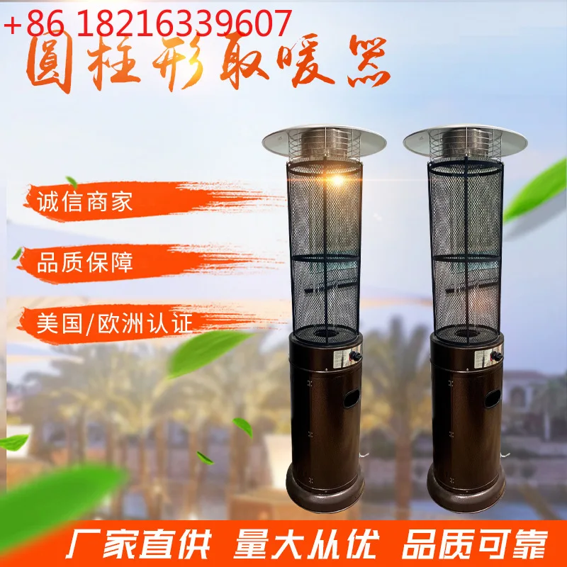 

Круглый железный распылительный обогреватель, зонтик, башня, обогреватель природного газа