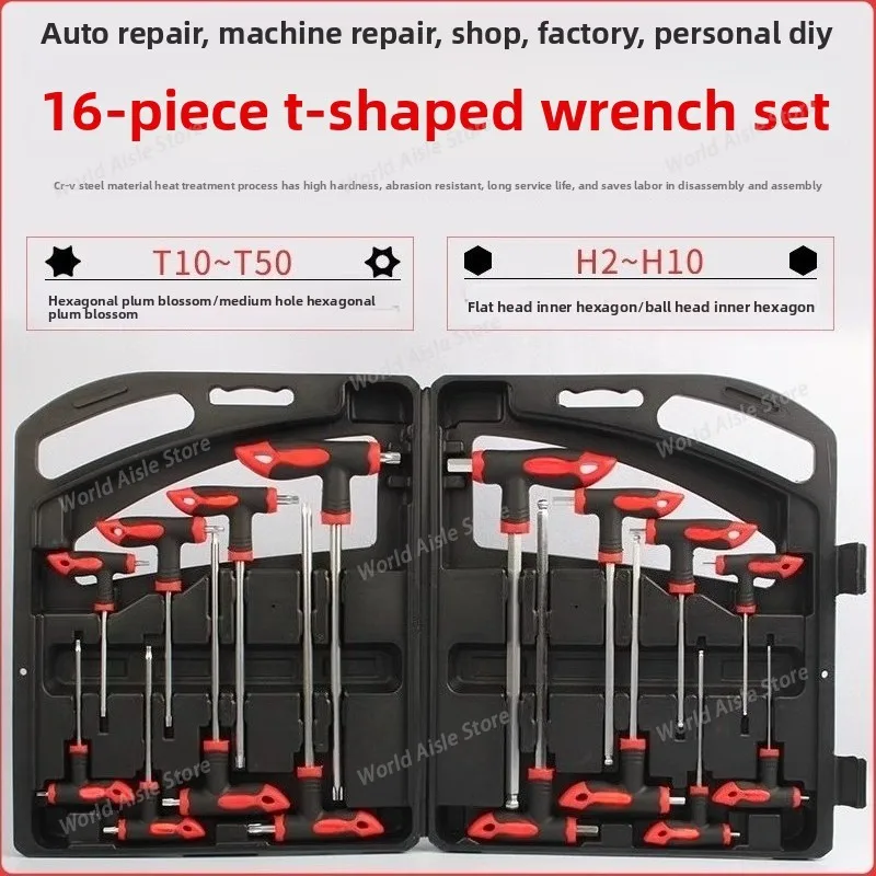T-shaped Wrench 16-piece Set Combined Plastic Box Set, Allen Star Star-shaped Tool T-shaped Extended Ball Head Screwdriver