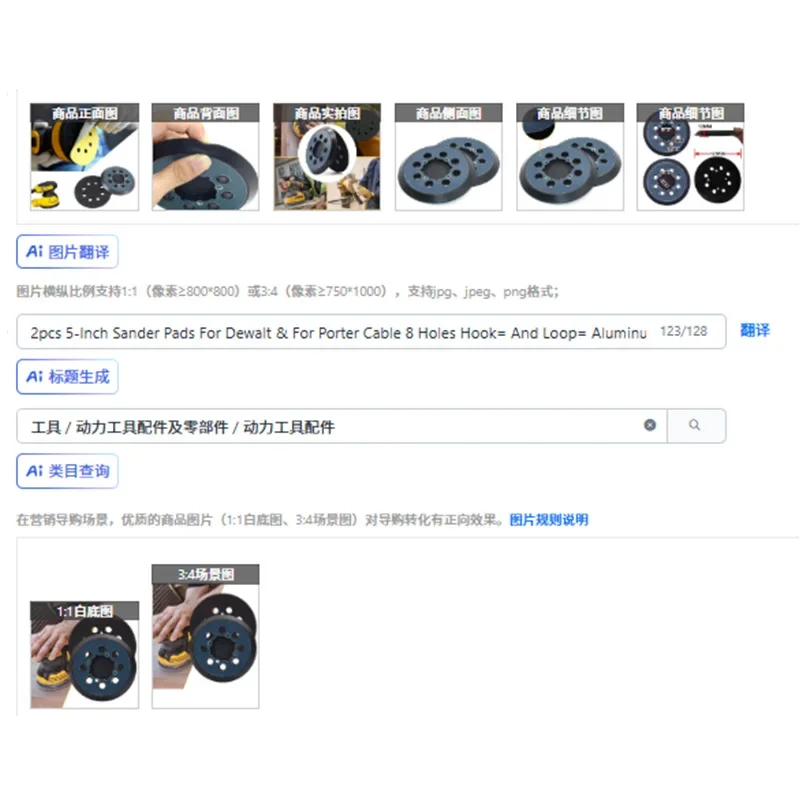 

2 шт. 5-дюймовые шлифовальные подушечки для Dewalt и Porter, кабель, 8 отверстий, крючок = петля = сменная подушечка для орбитальной шлифовальной машины из алюминиевого сплава